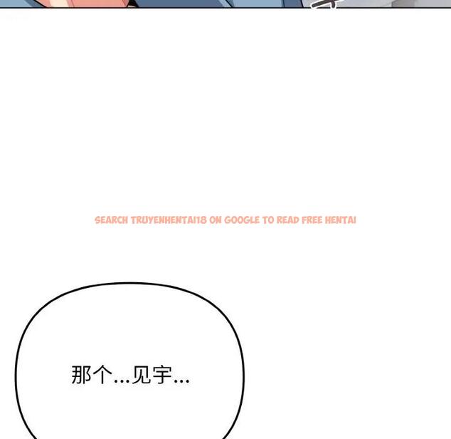 查看漫画大學生活就從社團開始 - 第95話 - tymanga.com中的1925015图片