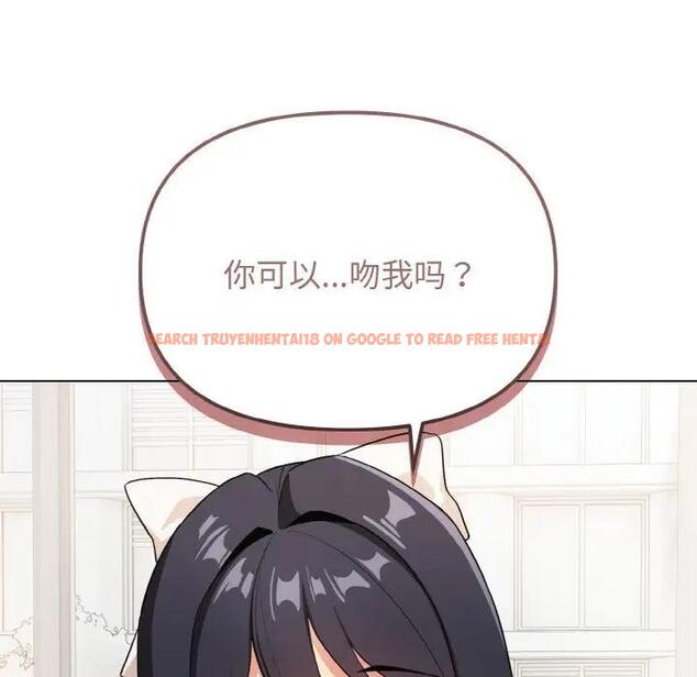 查看漫画大學生活就從社團開始 - 第95話 - tymanga.com中的1925018图片