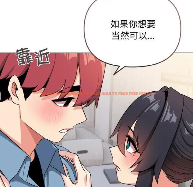 查看漫画大學生活就從社團開始 - 第95話 - tymanga.com中的1925021图片