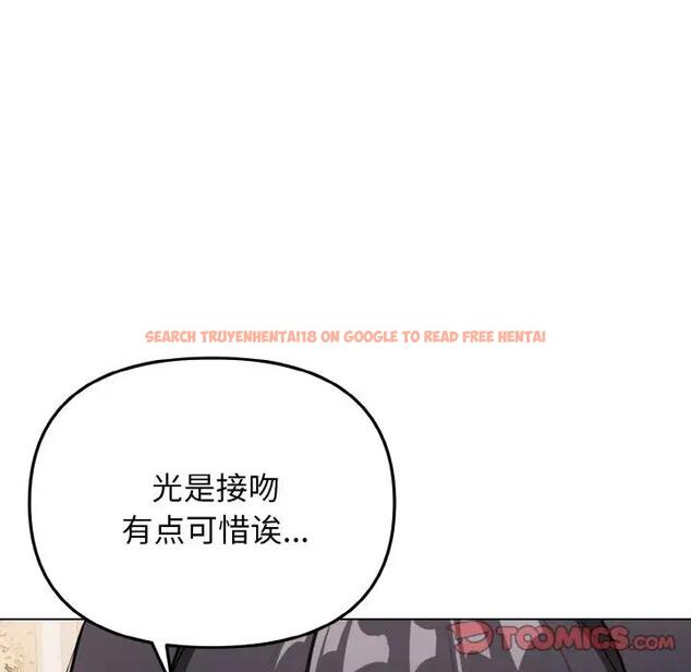 查看漫画大學生活就從社團開始 - 第95話 - tymanga.com中的1925028图片