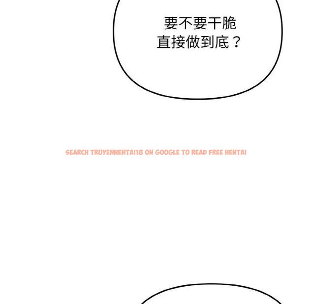 查看漫画大學生活就從社團開始 - 第95話 - tymanga.com中的1925030图片