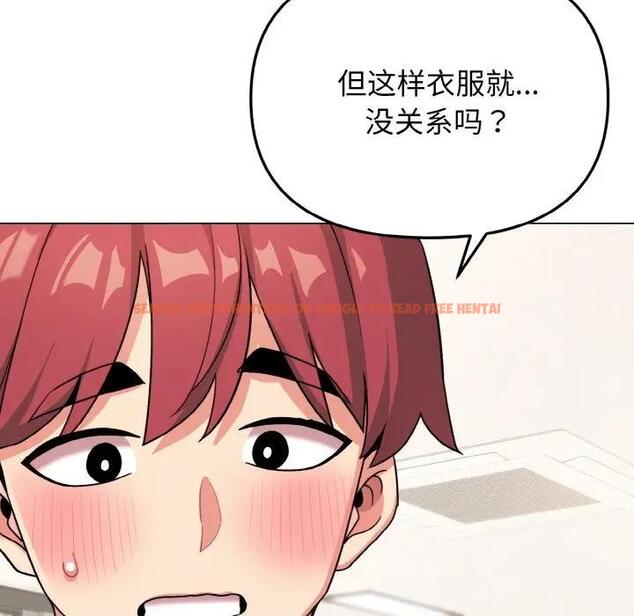 查看漫画大學生活就從社團開始 - 第95話 - tymanga.com中的1925031图片
