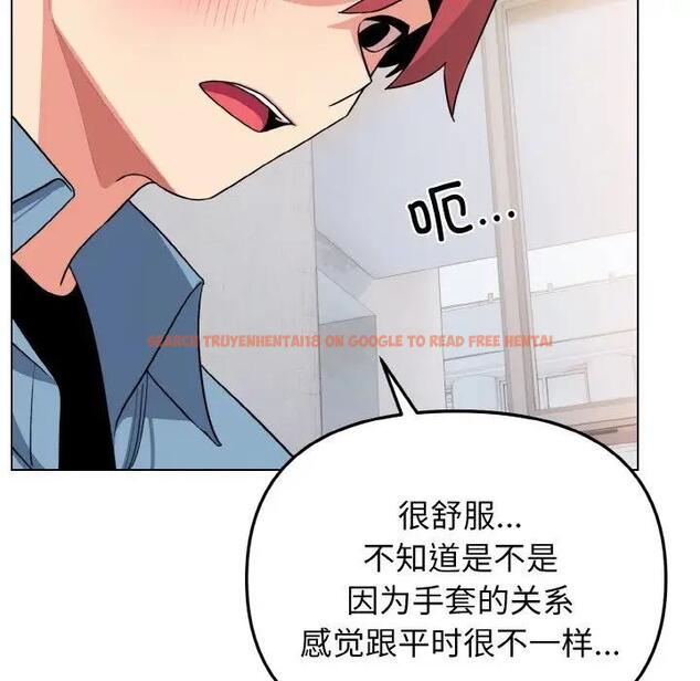 查看漫画大學生活就從社團開始 - 第95話 - tymanga.com中的1925043图片