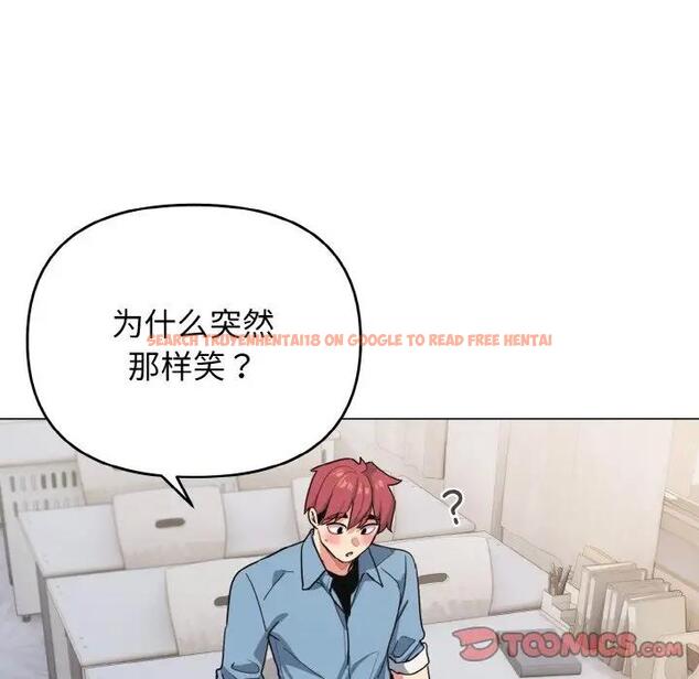 查看漫画大學生活就從社團開始 - 第95話 - tymanga.com中的1925046图片