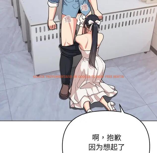 查看漫画大學生活就從社團開始 - 第95話 - tymanga.com中的1925047图片