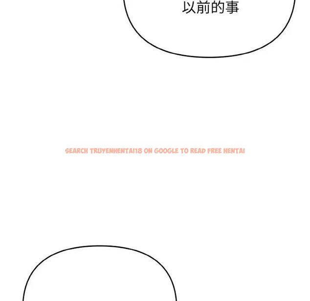 查看漫画大學生活就從社團開始 - 第95話 - tymanga.com中的1925048图片