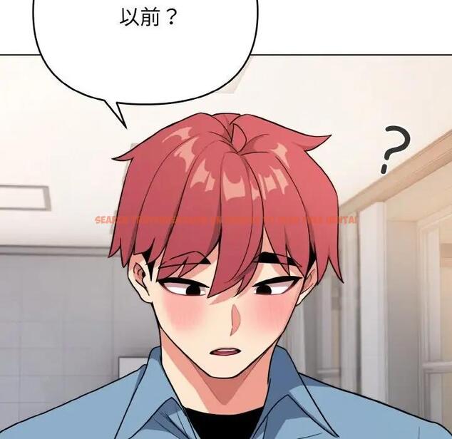 查看漫画大學生活就從社團開始 - 第95話 - tymanga.com中的1925049图片