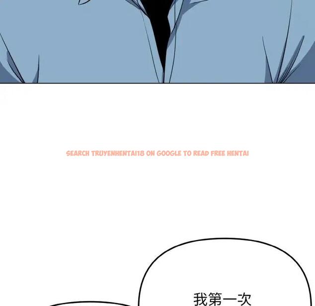 查看漫画大學生活就從社團開始 - 第95話 - tymanga.com中的1925050图片