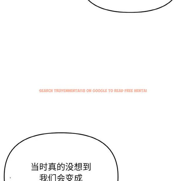 查看漫画大學生活就從社團開始 - 第95話 - tymanga.com中的1925053图片