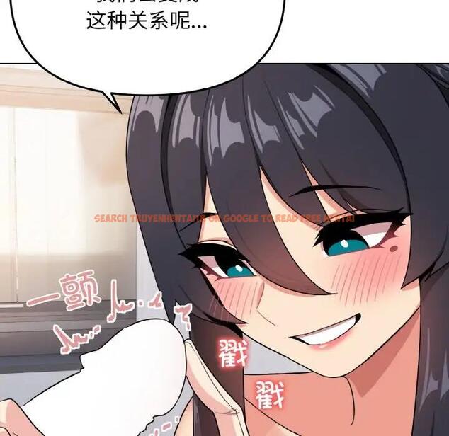 查看漫画大學生活就從社團開始 - 第95話 - tymanga.com中的1925054图片