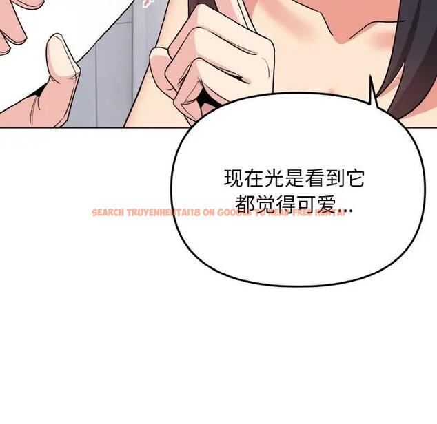 查看漫画大學生活就從社團開始 - 第95話 - tymanga.com中的1925055图片