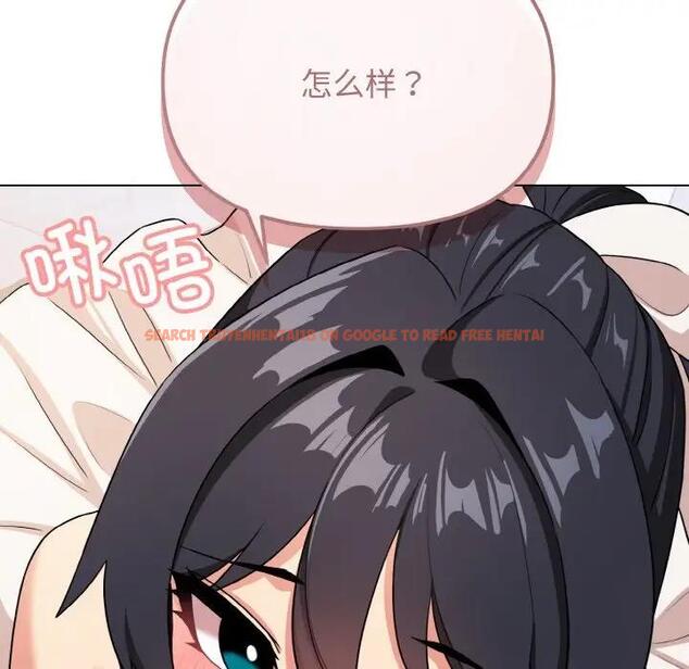 查看漫画大學生活就從社團開始 - 第95話 - tymanga.com中的1925060图片