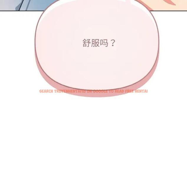 查看漫画大學生活就從社團開始 - 第95話 - tymanga.com中的1925062图片