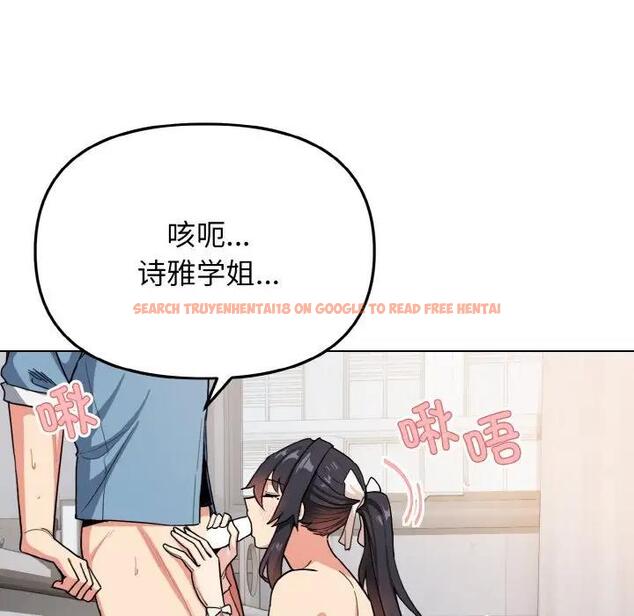 查看漫画大學生活就從社團開始 - 第95話 - tymanga.com中的1925063图片