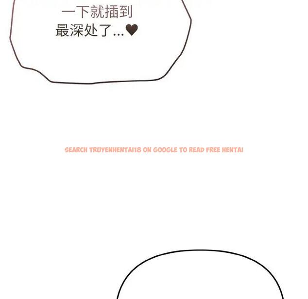 查看漫画大學生活就從社團開始 - 第95話 - tymanga.com中的1925078图片