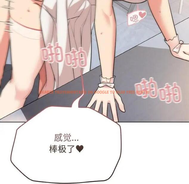 查看漫画大學生活就從社團開始 - 第95話 - tymanga.com中的1925080图片