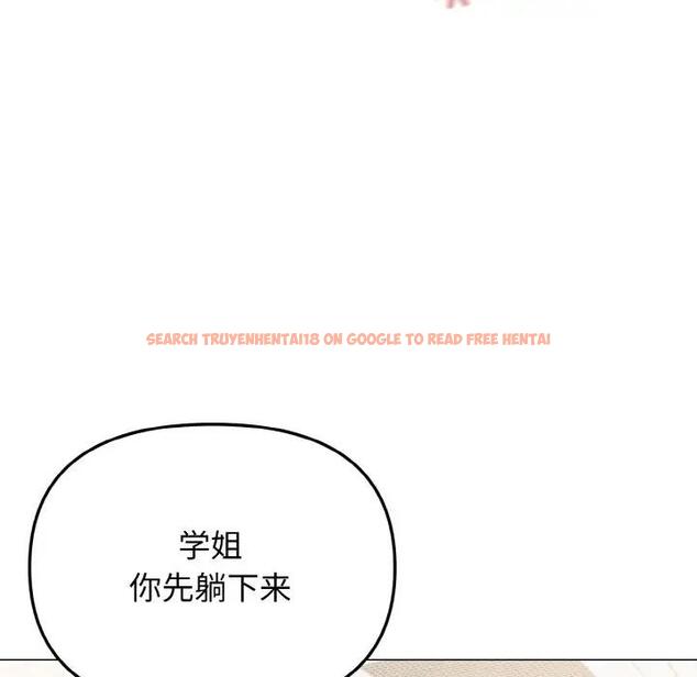 查看漫画大學生活就從社團開始 - 第95話 - tymanga.com中的1925087图片