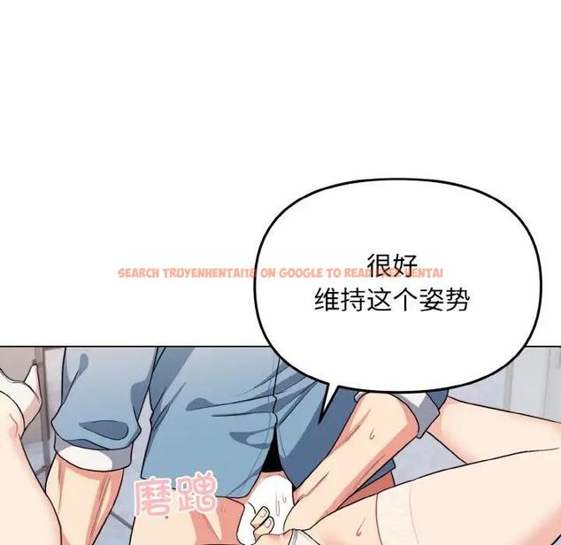 查看漫画大學生活就從社團開始 - 第95話 - tymanga.com中的1925092图片