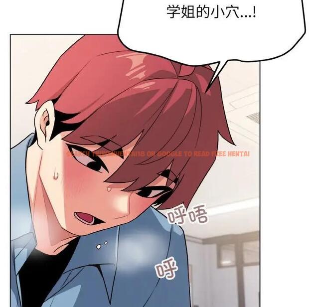 查看漫画大學生活就從社團開始 - 第95話 - tymanga.com中的1925104图片