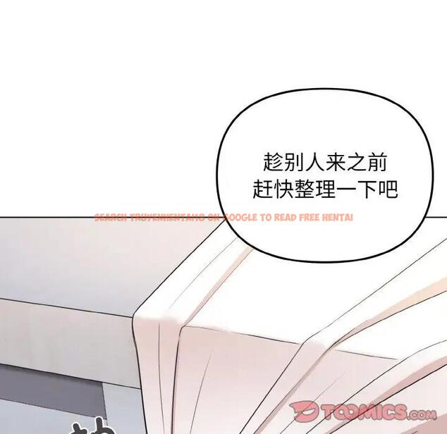 查看漫画大學生活就從社團開始 - 第95話 - tymanga.com中的1925112图片
