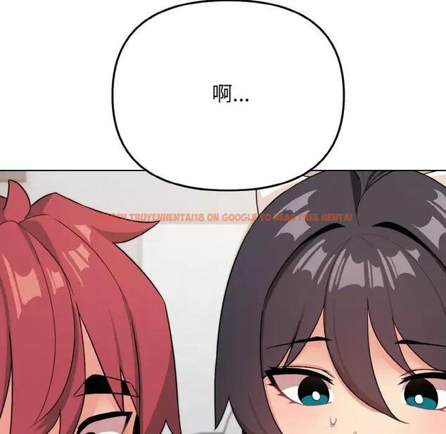 查看漫画大學生活就從社團開始 - 第95話 - tymanga.com中的1925116图片