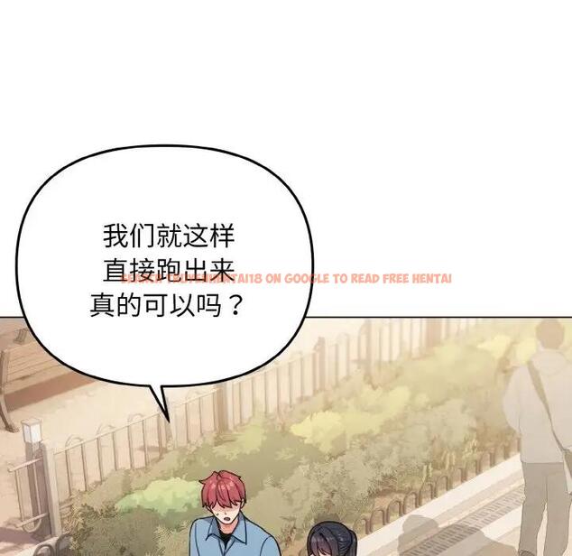 查看漫画大學生活就從社團開始 - 第95話 - tymanga.com中的1925121图片