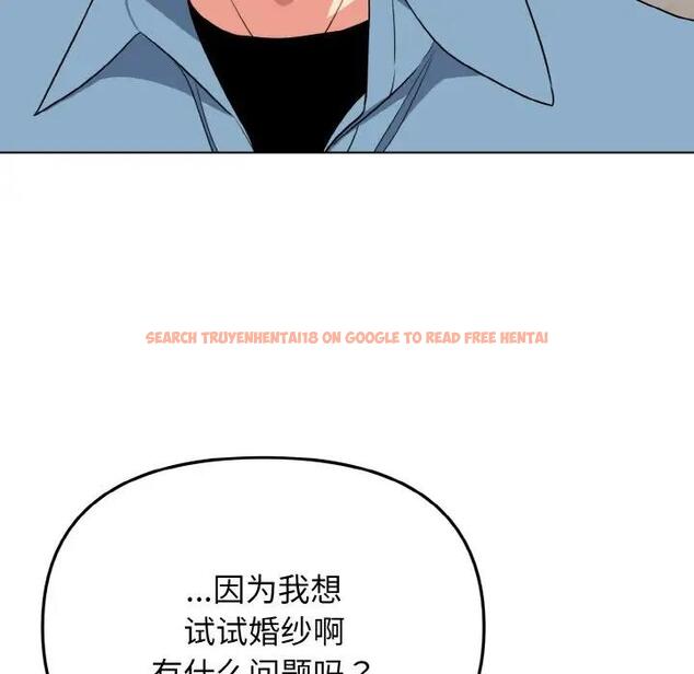查看漫画大學生活就從社團開始 - 第95話 - tymanga.com中的1925125图片