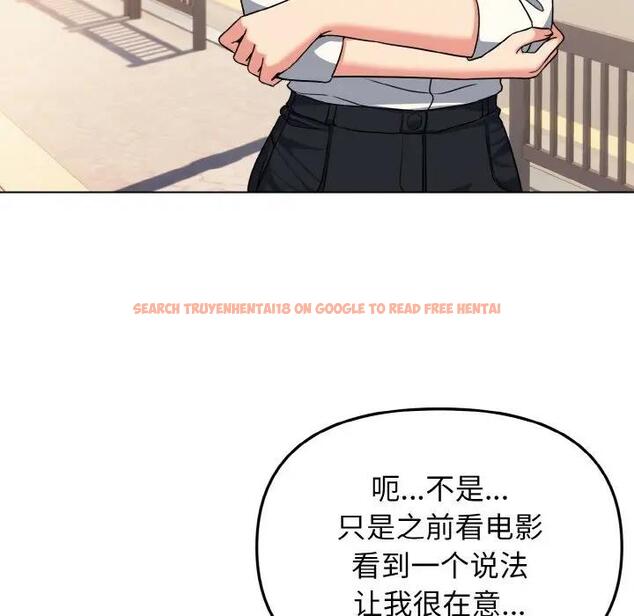 查看漫画大學生活就從社團開始 - 第95話 - tymanga.com中的1925127图片
