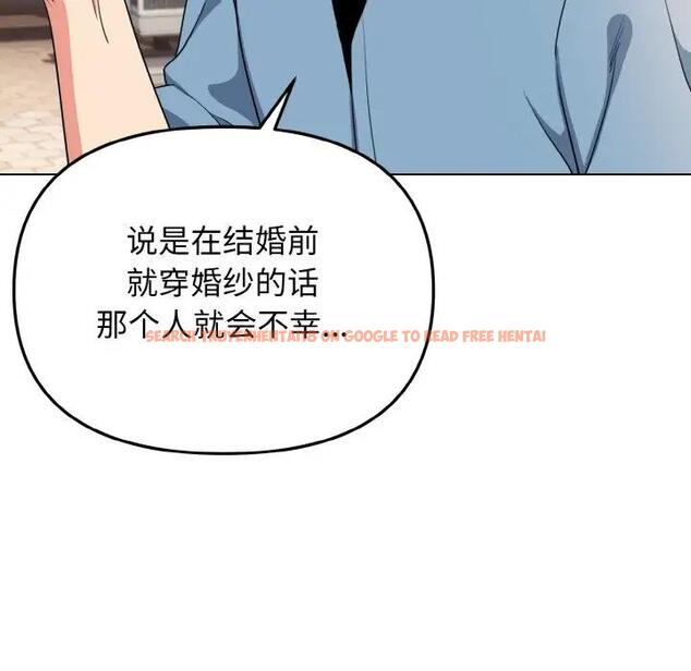 查看漫画大學生活就從社團開始 - 第95話 - tymanga.com中的1925129图片