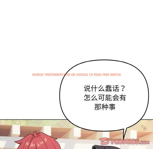 查看漫画大學生活就從社團開始 - 第95話 - tymanga.com中的1925130图片