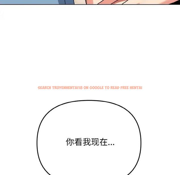查看漫画大學生活就從社團開始 - 第95話 - tymanga.com中的1925134图片