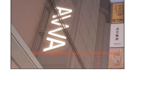 查看漫画大學生活就從社團開始 - 第96話 - tymanga.com中的1946404图片