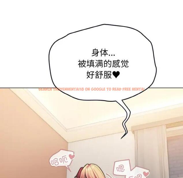 查看漫画大學生活就從社團開始 - 第96話 - tymanga.com中的1946417图片