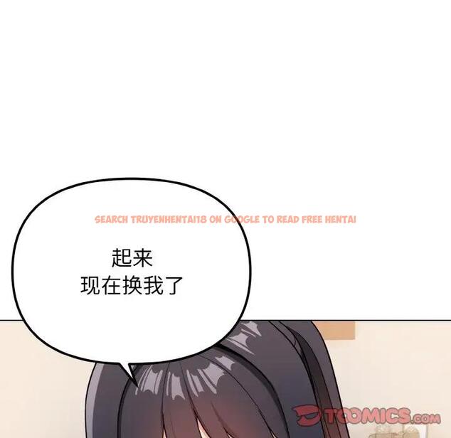 查看漫画大學生活就從社團開始 - 第96話 - tymanga.com中的1946430图片