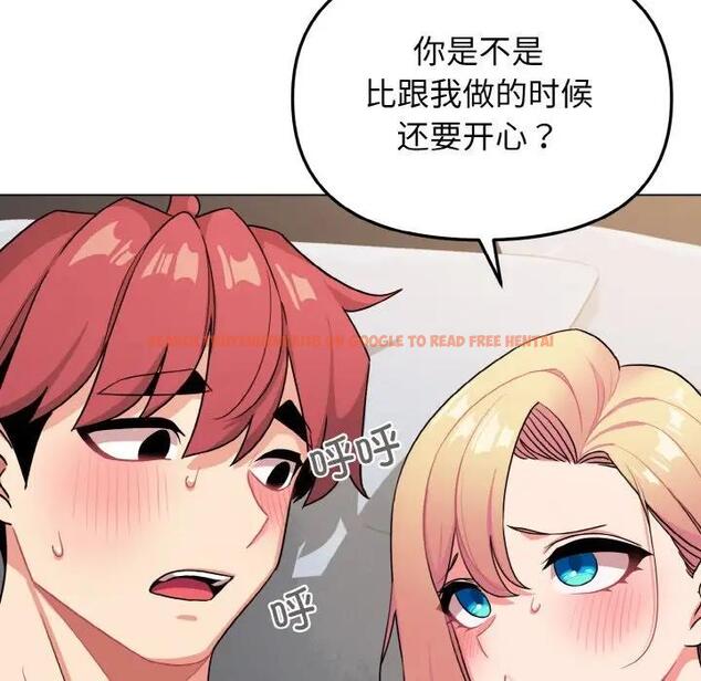 查看漫画大學生活就從社團開始 - 第96話 - tymanga.com中的1946438图片