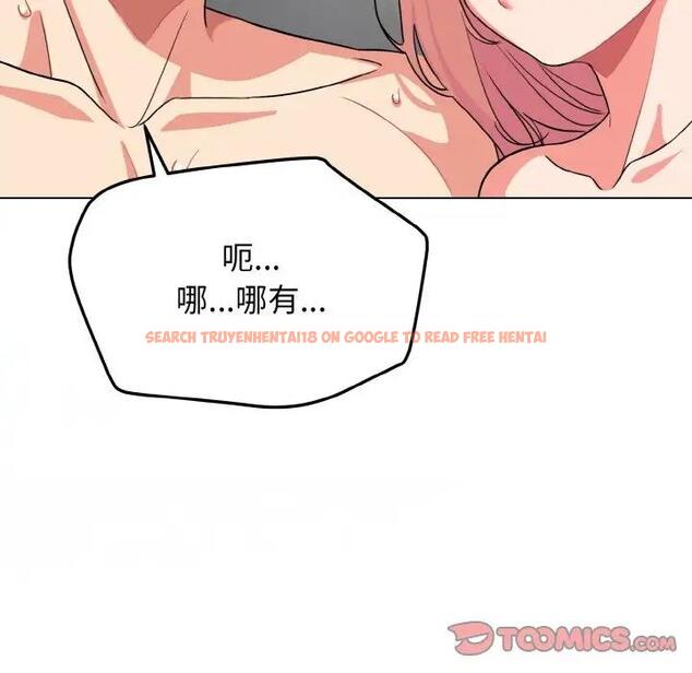 查看漫画大學生活就從社團開始 - 第96話 - tymanga.com中的1946439图片