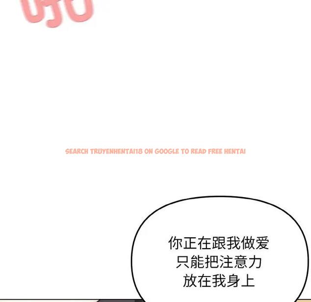 查看漫画大學生活就從社團開始 - 第96話 - tymanga.com中的1946442图片