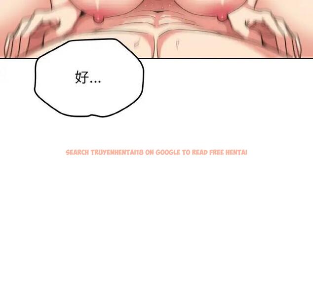 查看漫画大學生活就從社團開始 - 第96話 - tymanga.com中的1946444图片