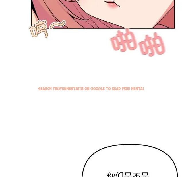 查看漫画大學生活就從社團開始 - 第96話 - tymanga.com中的1946446图片