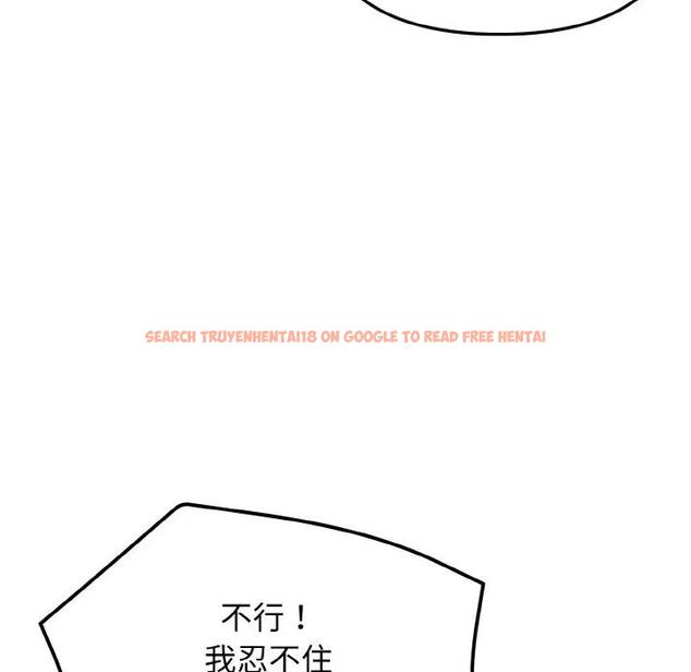 查看漫画大學生活就從社團開始 - 第96話 - tymanga.com中的1946449图片