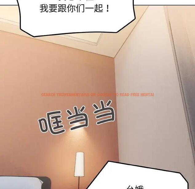 查看漫画大學生活就從社團開始 - 第96話 - tymanga.com中的1946450图片