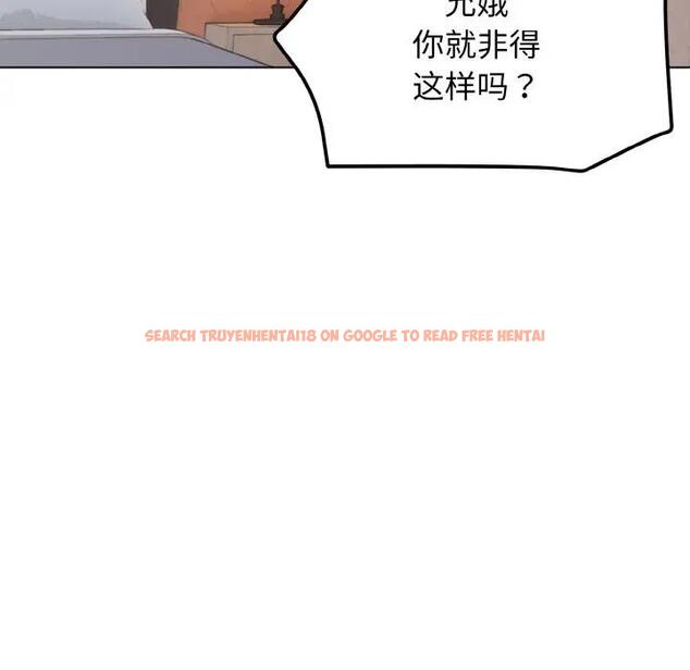 查看漫画大學生活就從社團開始 - 第96話 - tymanga.com中的1946451图片