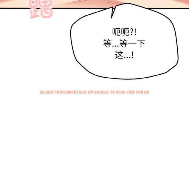 查看漫画大學生活就從社團開始 - 第96話 - tymanga.com中的1946465图片