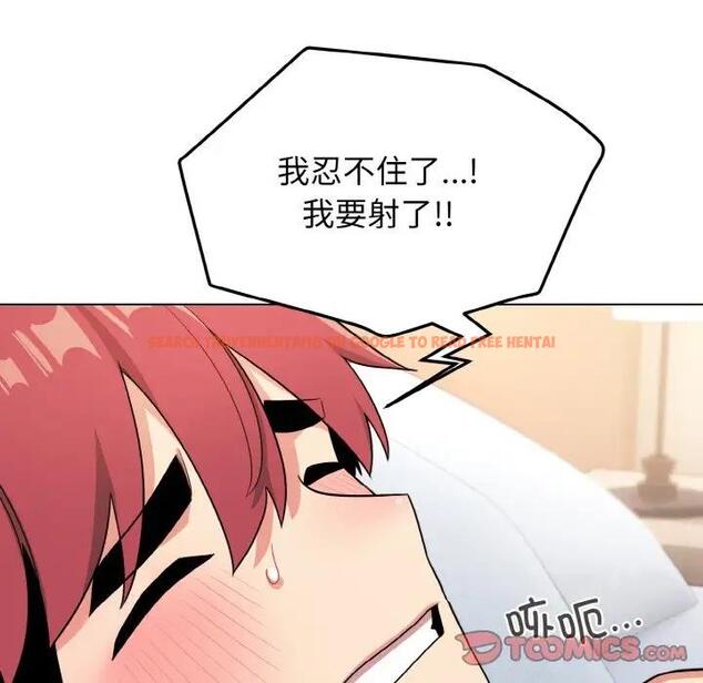 查看漫画大學生活就從社團開始 - 第96話 - tymanga.com中的1946466图片