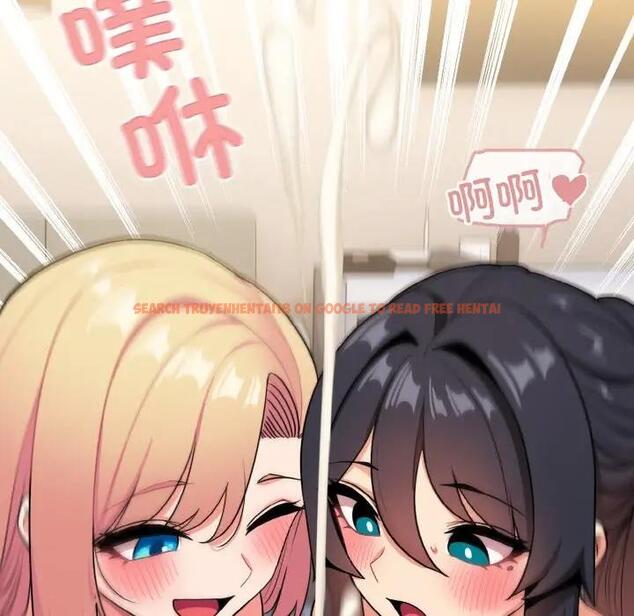 查看漫画大學生活就從社團開始 - 第96話 - tymanga.com中的1946468图片