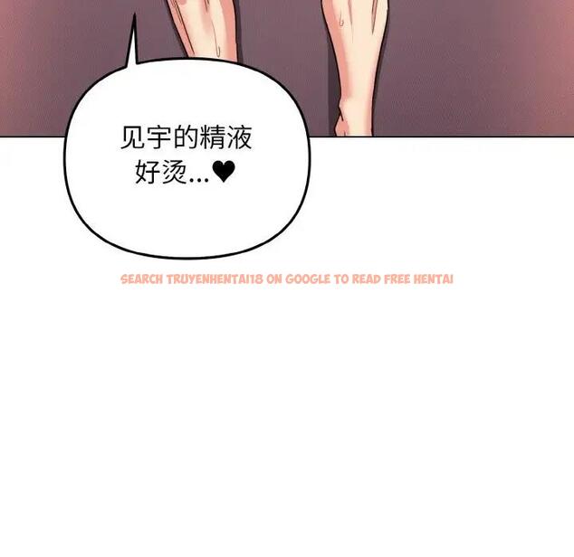 查看漫画大學生活就從社團開始 - 第96話 - tymanga.com中的1946472图片