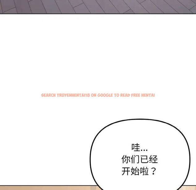 查看漫画大學生活就從社團開始 - 第96話 - tymanga.com中的1946474图片