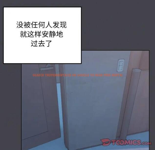 查看漫画大學生活就從社團開始 - 第96話 - tymanga.com中的1946484图片