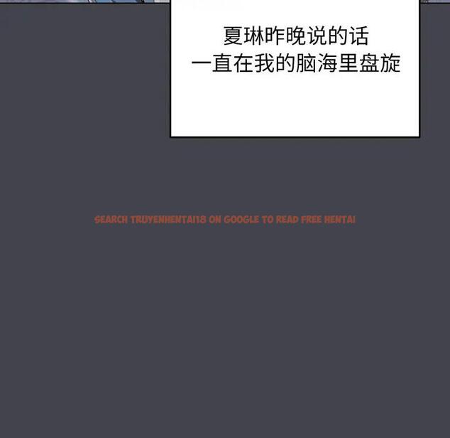 查看漫画大學生活就從社團開始 - 第96話 - tymanga.com中的1946491图片