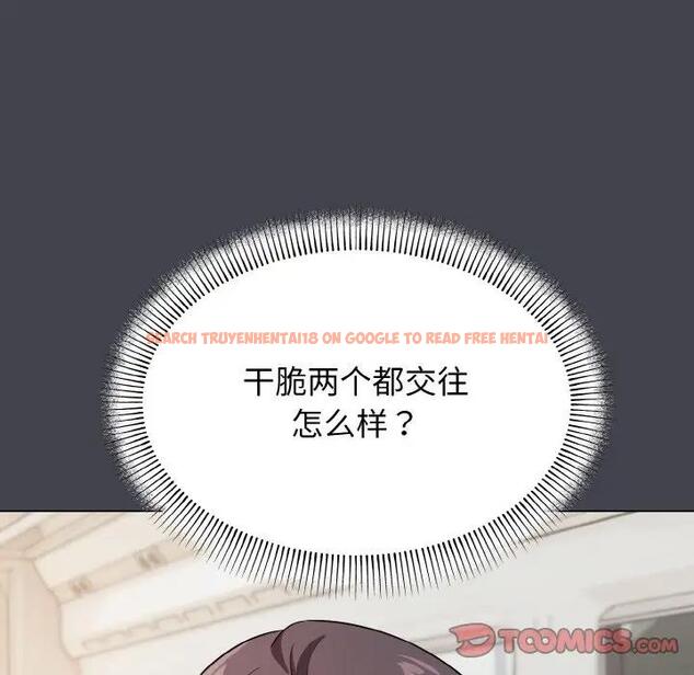 查看漫画大學生活就從社團開始 - 第96話 - tymanga.com中的1946493图片